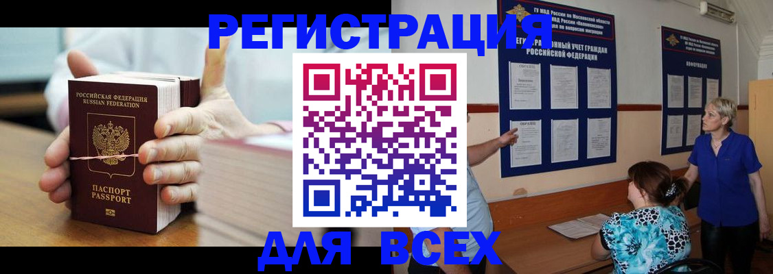 временная регистрация госуслуги в Ульяновской области