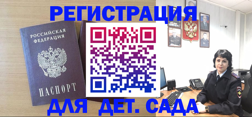 временная регистрация недорого в Ульяновской области